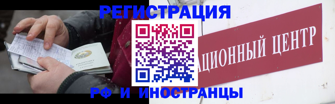 пропишу в квартире в Усть-Катаве