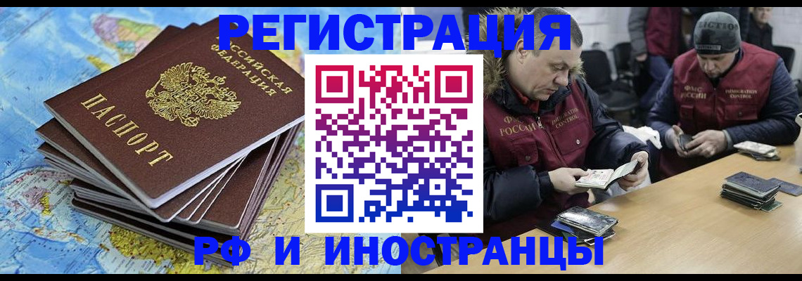 регистрация для школы в Усть-Катаве